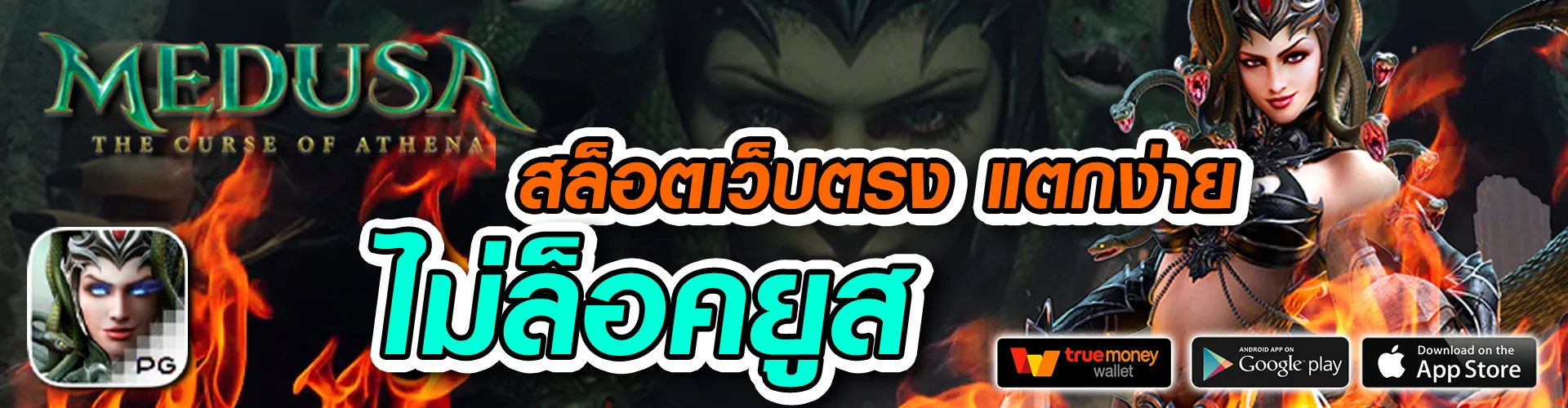 โปร สล็อต ฝาก 5 รับ 50ล่าสุดวอเลท